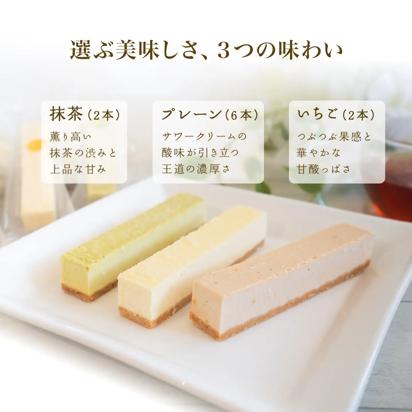 チーズを食べてる様な濃厚！チーズスティック10本！K2714