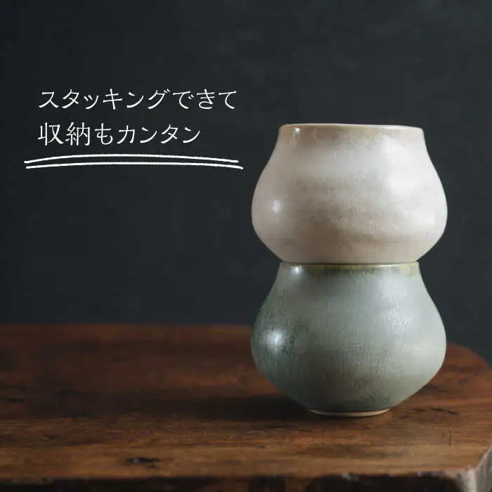 【波佐見焼】茶杯（ホワイト・グリーン）2色セット 食器 皿【イロドリ】[KE39] 波佐見焼