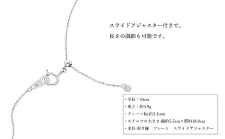K18WG サークルプレス デザインチェーンネックレス※沖縄への配送不可