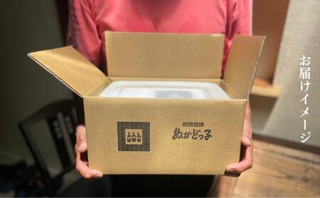 ＜ぬかどっ子＞ 熟成ぬか床 キット【ぬか床3Kg, 補充用煎りぬか300g×1袋, かくし味(昆布・きな粉・唐辛子)×1袋 ,ポリ容器入】無添加 国産原料 漬物 糠 乳酸菌 発酵■