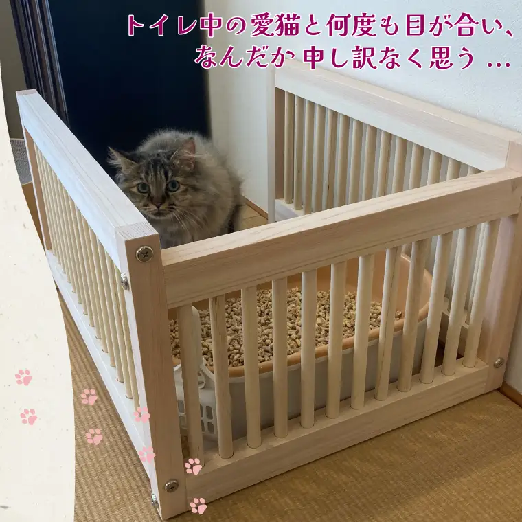 CB002-1 にゃんがーど Blind L