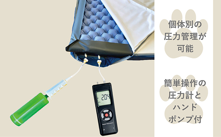 【ペット用品 犬】犬用床ずれ防止エアマット PETOA-ペトア- (小型犬用) ベージュ 活動的なワンちゃん向け 動物 家族 高齢化 医療介護 本格的 低反発 安心 安全 ※離島への配送不可
