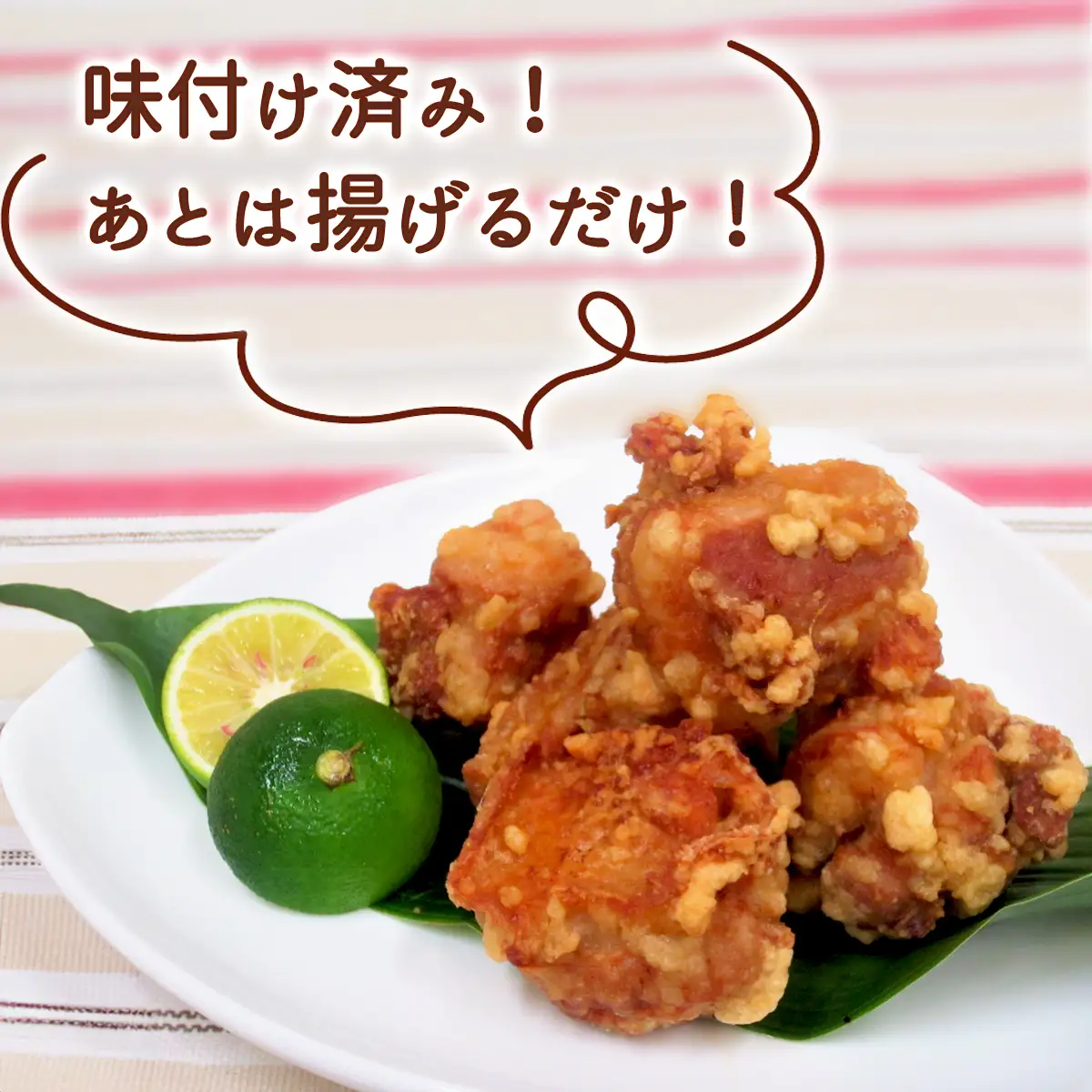 まーちゃんの唐揚げ＆ホットウイング 各1kg 計2kg