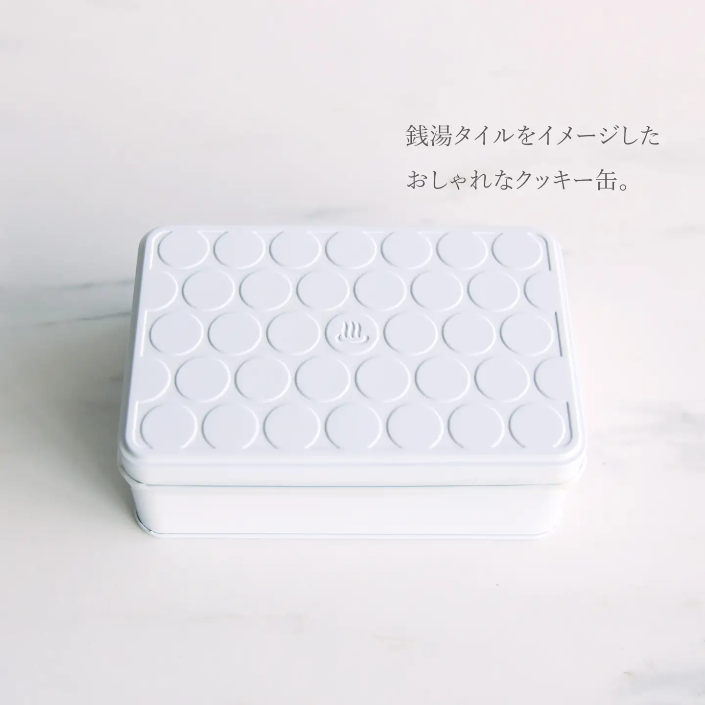 【cafe style Resort SAGANO-YU】嵐山クッキー＆紅茶（アッサム）ギフトセット