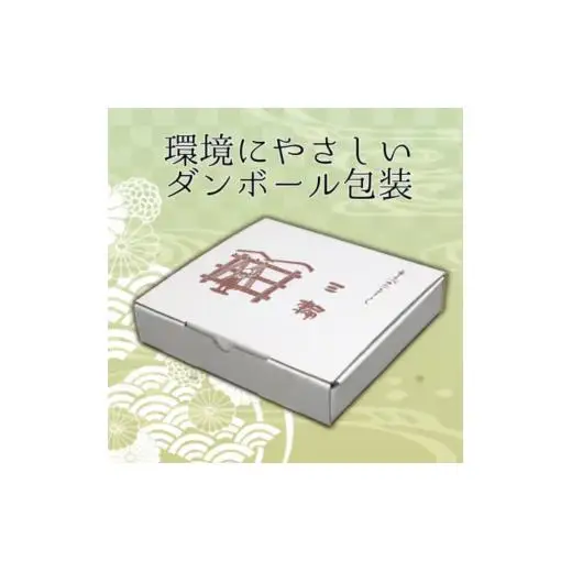 熟成仕込みの味とコシ　三輪素麺【誉】１.５kg　少人数向け食べきりサイズ