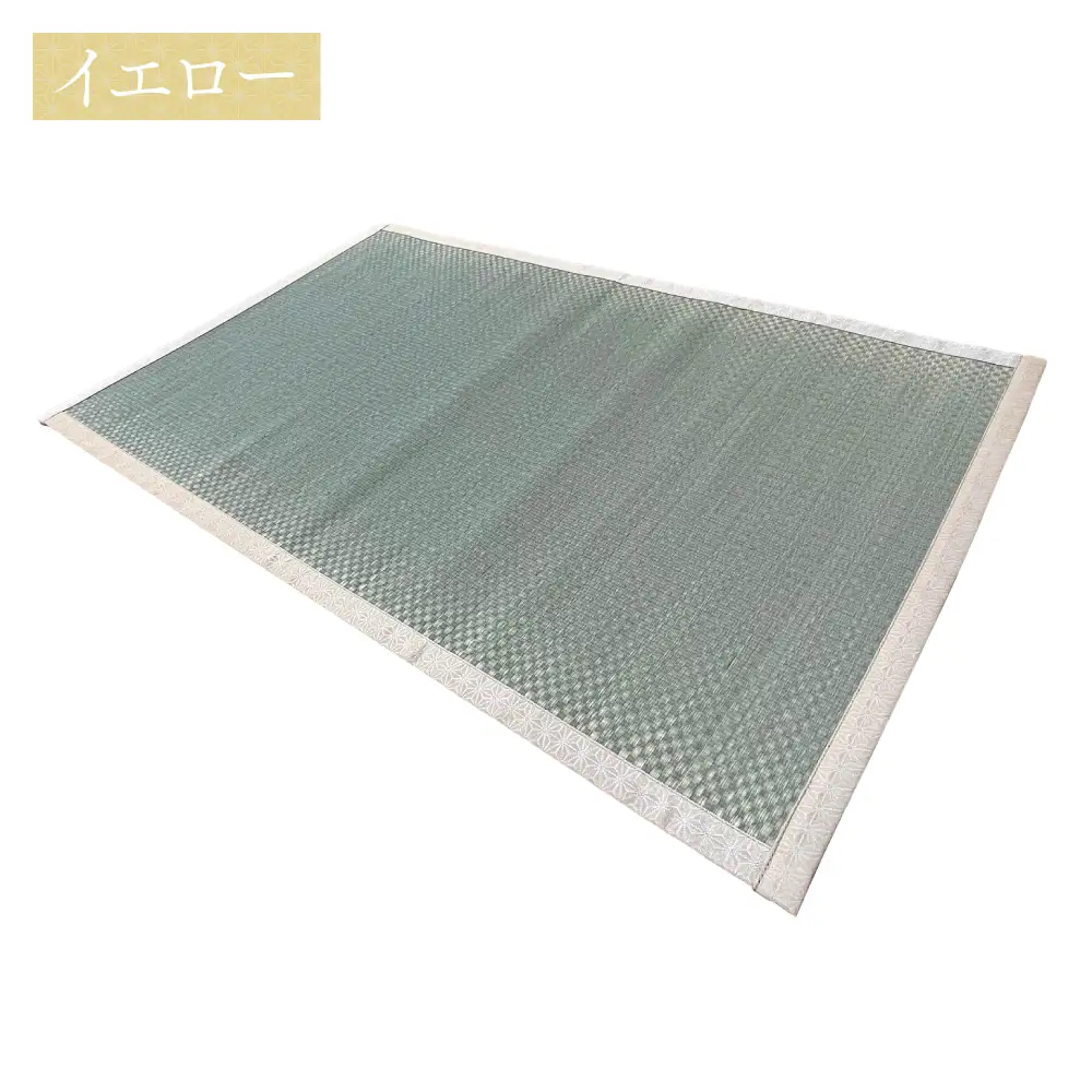 ゴザ 【麻の葉】赤ちゃんにやさしい寝ゴザ イエロー い草 寝具 ゴザ