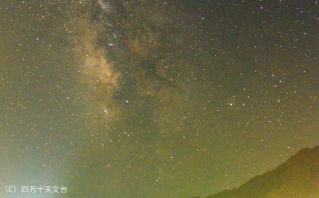 【 体験チケット 】 天体観望会 ＆ 天文台 貸切 天体撮影会 星空 星 望遠鏡 チケット 体験 観光 トラベル 旅行 高知旅行 家族旅行 夏休み 春休み 連休 GW 四万十天文台 星空の街 高知県 高知 四万十市 四万十 しまんと 26-042