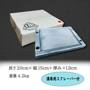 永久鉄板ＮＡ01型 極厚鉄板 19mm キャンプ アウトドア バーベキュー キャンプ