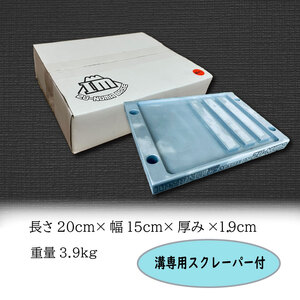 永久鉄板ＮＡ03型 極厚鉄板 19mm キャンプ アウトドア バーベキュー キャンプ