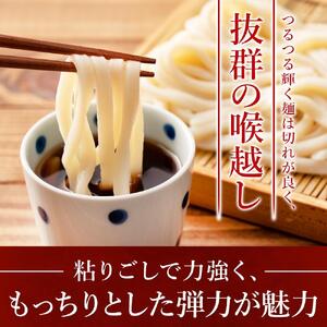 生うどん 麺のみ 9食（300g×3袋）普通麺｜うどん 生麺 生うどんうどん 麺 めん 人気 うどん めん 人気 生めん うどん