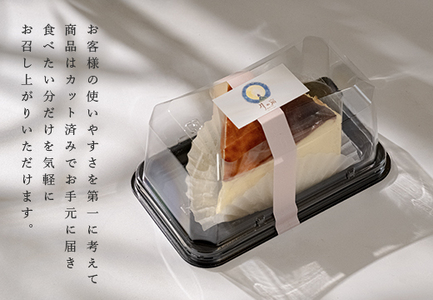 切れてる!濃厚バスクチーズケーキ