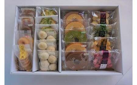 徳島県産野菜スイーツ＆バウムクーヘンセット 21点 スイーツ