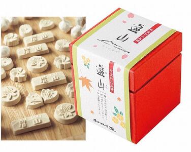 阿波和三盆糖「遊山」 和三盆