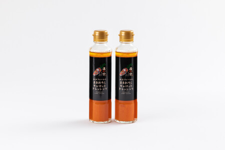 山上ファームのまるおろしキャロットドレッシング 360mL (180ml×2) 