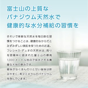 ウォーターサーバー 詰め替え用 天然水 定期便 7.2L 12回 ストック