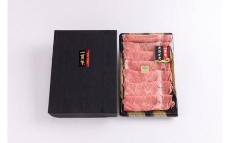 牛肉 スライス 阿波牛 600g 一貫牛 牛肉