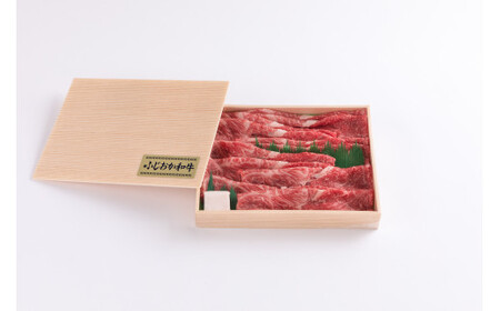牛肉 スライス 阿波牛 600g ふじおか牧場 牛肉