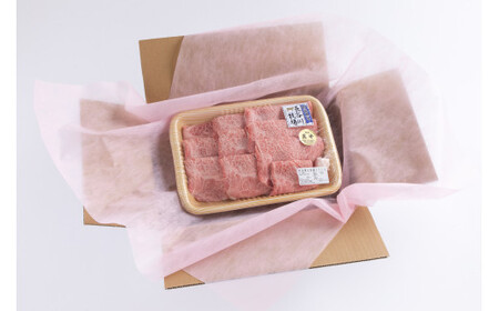 阿波牛 スライス 700g 和牛 阿波牛