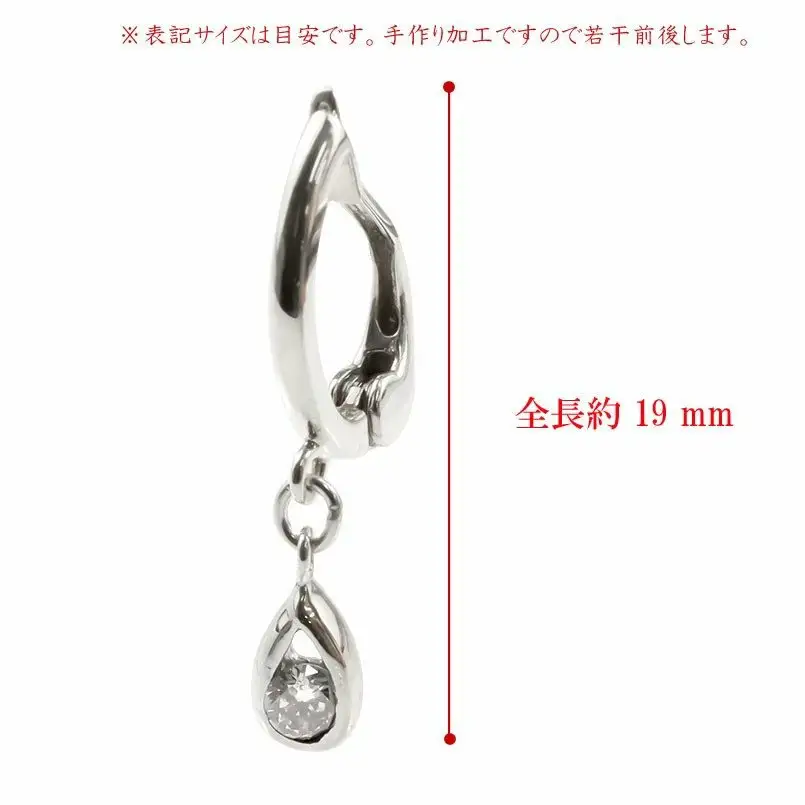  ピアリング 正規品 プラチナ イヤリング ダイヤ ドロップ シンプル 一粒 ダイヤモンド 0.1ct ペア 両耳 pt900 イヤーカフ 山梨県 昭和町 送料無料 管理番号181012pir102p SWAA100
