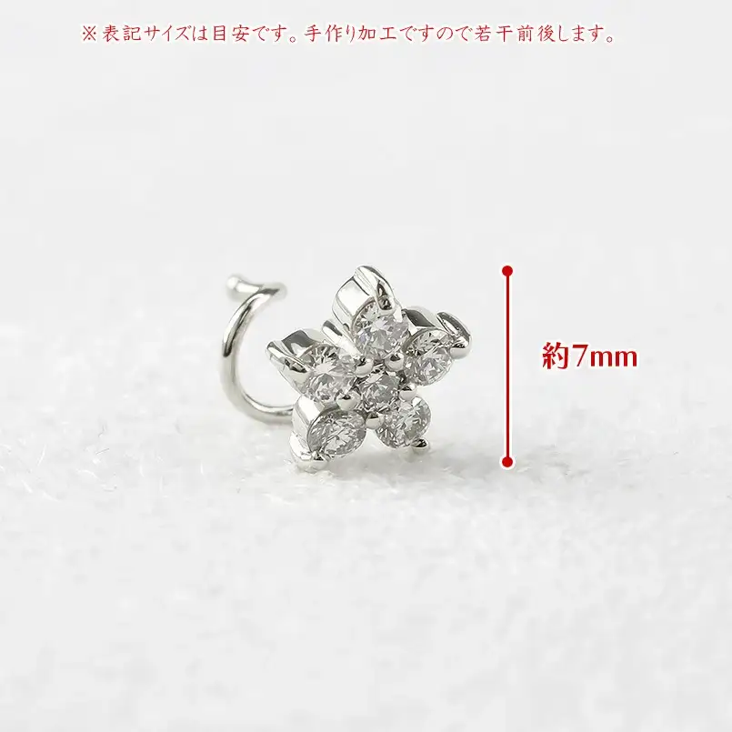  プラチナ ピアス つけっぱなし 片耳 ダイヤ キャッチなし 花 フラワー ダイヤモンド 0.19ct キャッチナッシャー pt900 シンプル 山梨県 昭和町 送料無料 管理番号230726100dpu SWAA101