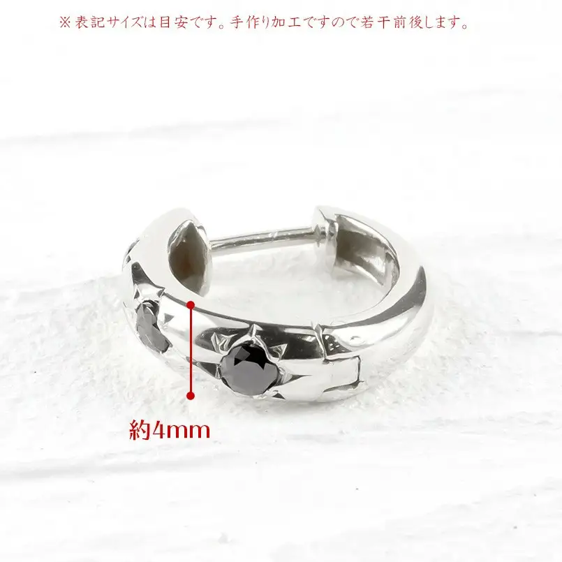  プラチナ フープ ピアス 片耳 ダイヤ フープピアス ブラックダイヤモンド pt900 ステンレスバネ入り シンプル ジュエリー 山梨県 昭和町 送料無料 管理番号200707102bkdpum SWAA104