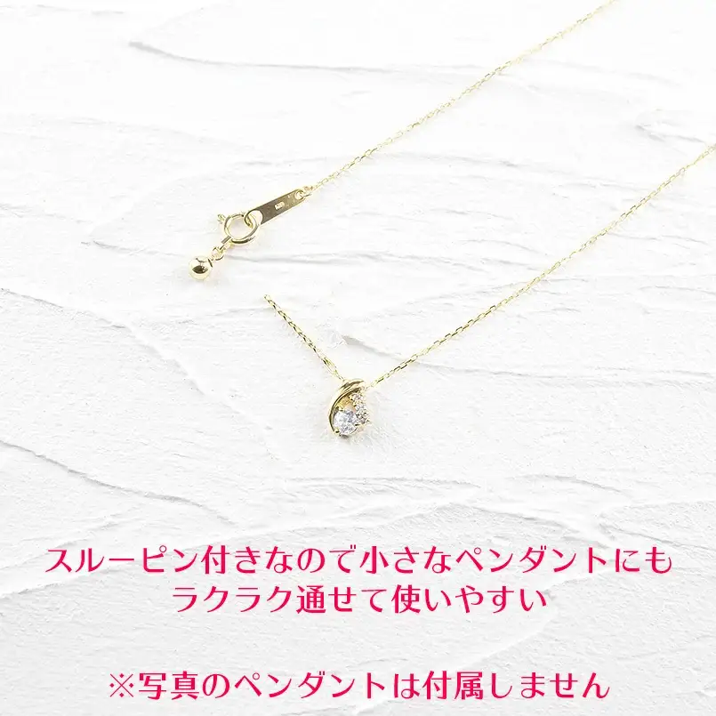18金ネックレス 45cm アズキチェーン 18k 18金|211109mro106yn SWAA106