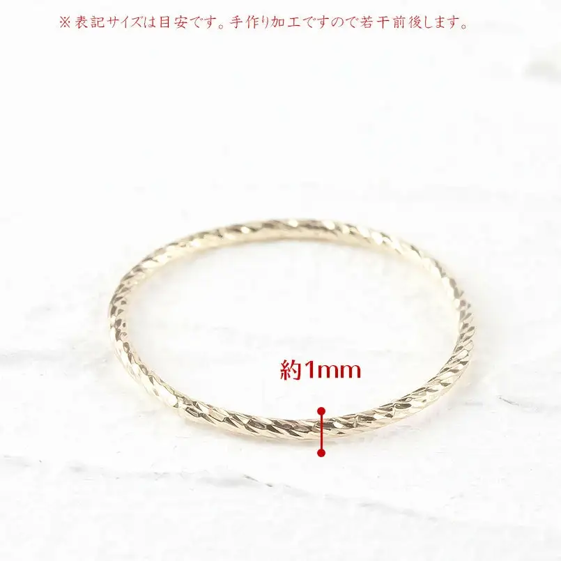  ペアリング ゴールド 2個セット 指輪 細め カット イエローゴールドK10 10k ゴールド 結婚指輪 細身 マリッジリング 10金 シンプル 山梨県 昭和町 送料無料 管理番号210325101yik SWAA123