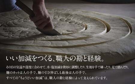 海津屋【氷見うどん 細麺】1.2kg（200g×6袋）| つるりとした喉ごしの乾麺 化粧箱 贈答用 ギフト　うどん