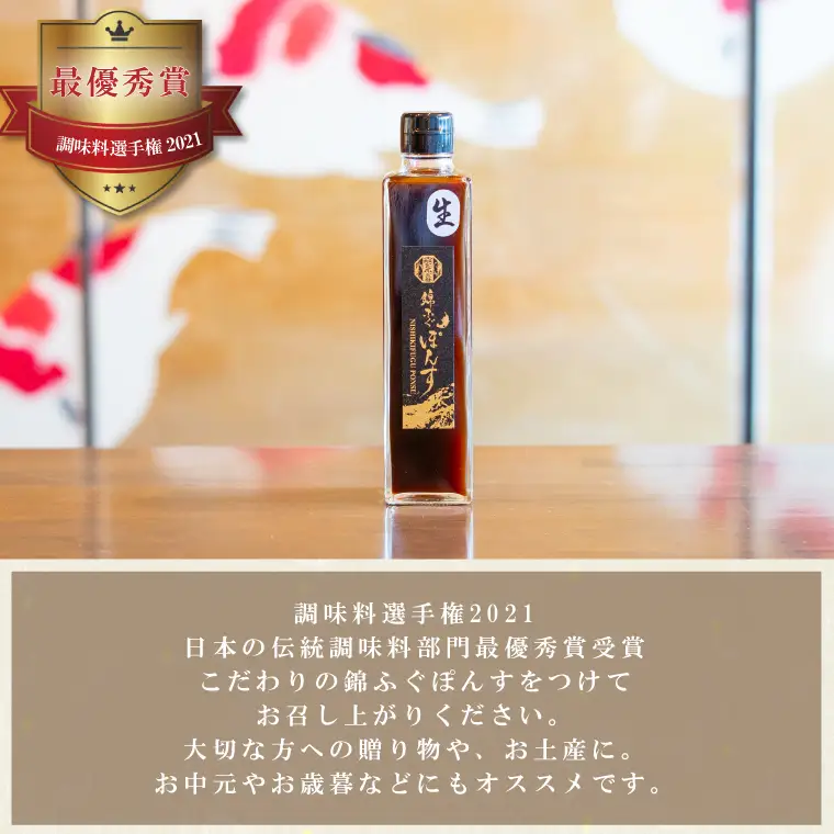 トラフグてっちり鍋錦ふぐぽんすセット【茨城県共通返礼品/河内町】（GQ-2）