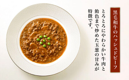【贈答用】セレクト スープ 4種 セット SOUP SELECT　by ITOSHIMA MASAKI ＋  糸島市 / 糸島正キ [AQA054] 惣菜 常温