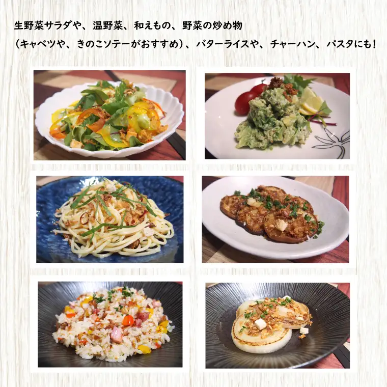 UOKANEの献立　食べる粉末ドレッシング２種類（5本セット）【調味料 食べ比べ アウトドア クレソン スーパーフード サラダ 炒め物 チャーハン パスタ 健康 贈答 プレゼント】（GO-2）