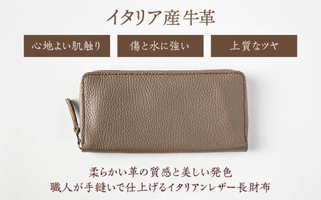 長財布 柔らかなイタリア産牛革[ABAM022]財布