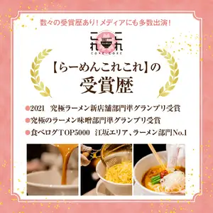 行列のできる有名店【らーめんこれこれ】食べ比べ３食セット 人気 黒しょうゆ 白しょうゆ 濃厚みそ 醤油 味噌 ソーキ チャーシュー ラーメン 麺 冷凍便 グルメ【大阪府吹田市】