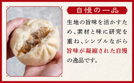 【全3回定期便】武遊のこぶし（らー麦肉まん）10個セット 肉まん 豚まん 飲茶 [ABCX016] 