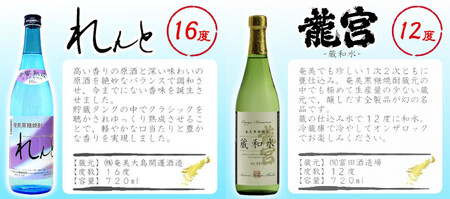 【低アルコール】奄美黒糖焼酎 蔵割り 720ml瓶×6本 A002-026 飲み比べ 低アルコール 蔵割り 6本 ロック 熱燗 カクテル 鹿児島 奄美大島 奄美群島 蒸留酒 れんと 蔵和水 里の曙 きょらじま しまっちゅ伝蔵 たかたろう 本格焼酎 黒糖 焼酎 糖質ゼロ プリン体ゼロ 地酒