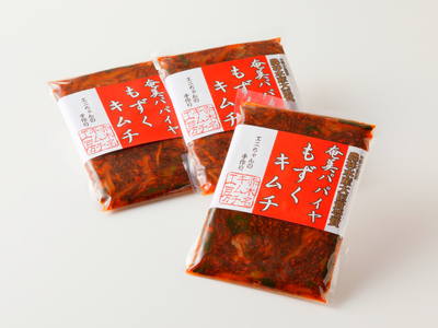 パパイヤもずくキムチ 250g 3個 A078-001 鹿児島 奄美市 奄美大島 青パパイヤ 歯応え シャキシャキ 冷奴や納豆のトッピングに 作ったその日に冷凍 赤木名キムチ工房