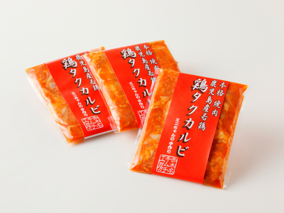 鶏タクカルビ 200g 3個セット A078-003 鹿児島 奄美市 奄美大島 焼くだけ 簡単調理 コチュジャン キムチ 漬け込んだ鶏せせり肉 セセリ タッカルビ 赤木名キムチ工房
