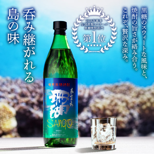 【奄美黒糖焼酎飲み比べセット】加那・珊瑚 A004-006 飲み比べ 樫樽貯蔵 奄美大島 奄美群島 和製ラム酒 ロック お湯割り カクテル 蒸留酒 本格焼酎 黒糖 焼酎 糖質ゼロ プリン体ゼロ 地酒