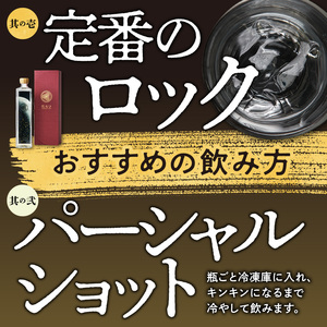 巴モワ ～tomoet moi～ A004-011 焼酎 黒糖 720ml 40度 瓶 奄美大島 奄美群島 和製ラム酒 ロック お湯割り カクテル 蒸留酒 西平酒造 蒸留酒 本格焼酎 糖質ゼロ プリン体ゼロ 地酒