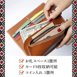 大島紬 長財布 A099-001