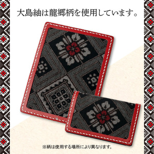 大島紬 名刺入れ A099-003