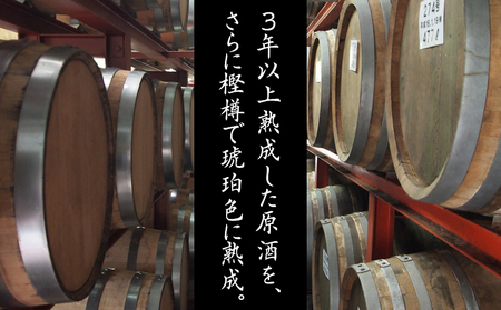 奄美黒糖焼酎 高倉 30度 720ml A100-002 黒糖焼酎 黒糖 焼酎 お酒 酒 アルコール 熟成 芳醇 琥珀色 ロック 水割り 有村商事 ふるさと納税 奄美市 おすすめ ランキング プレゼント ギフト