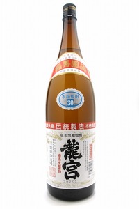 【奄美黒糖焼酎語り部厳選】3銘柄「朝日・龍宮・長雲」＋タオル A021-003 奄美黒糖焼酎 飲み比べ 朝日 龍宮 長雲 セット 1800ml 一升 瓶 3本 語り部厳選 タオル付 米麹 蒸留酒 本格焼酎 黒糖 焼酎 糖質ゼロ プリン体ゼロ 地酒 奄美大島