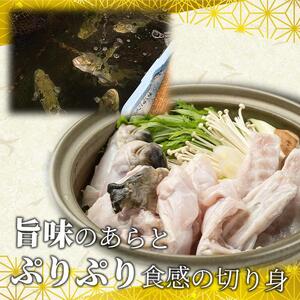 ふぐ料理専門店 『栄ふく』 国産 とらふぐフルコース（4～5人前）青磁皿33cm付