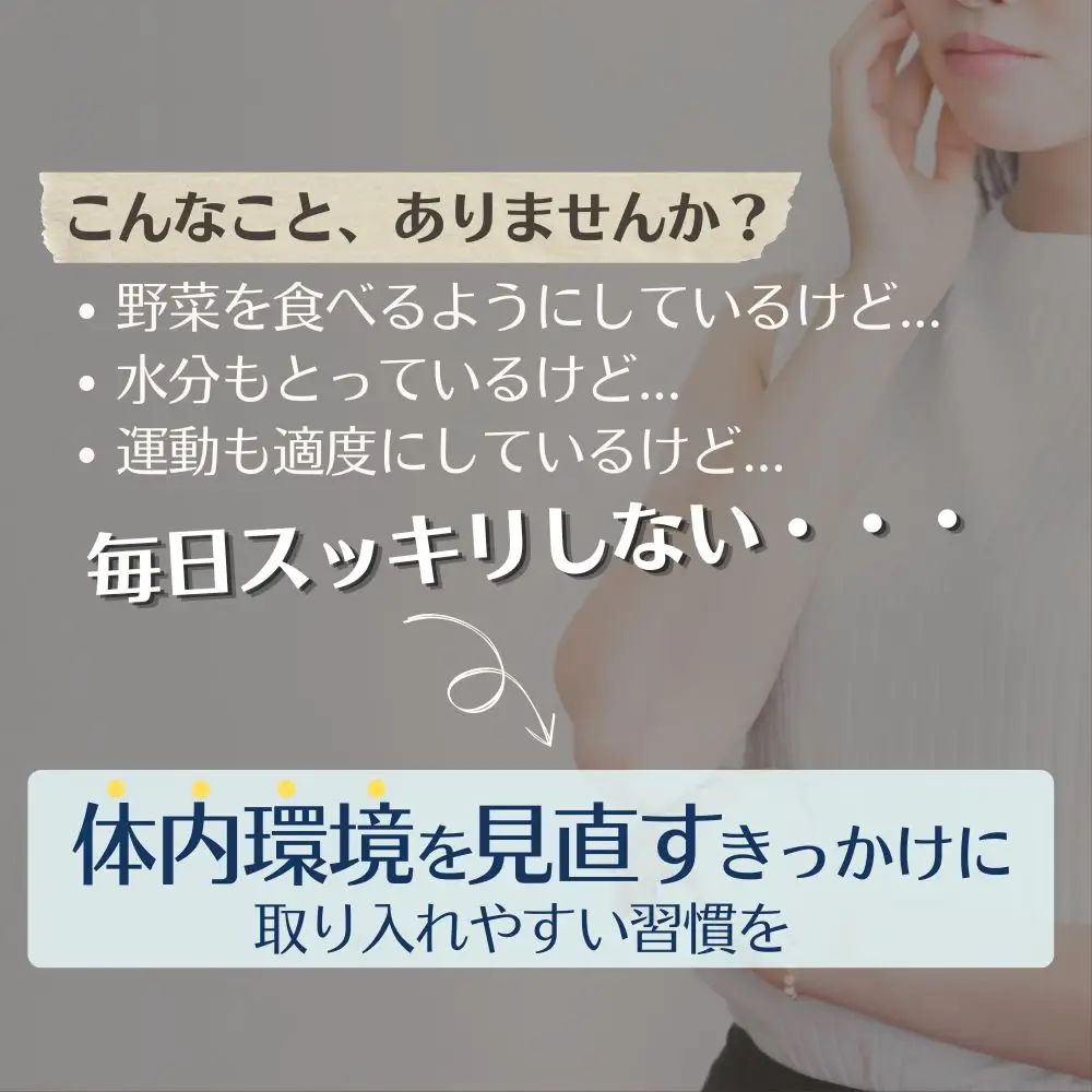 TVで話題！ グアーガム分解物　サンファイバー【パック】180g【発酵性食物繊維 食物繊維 シンバイオティクス 医療 介護 安心 無味無臭 グアーガム分解 四日市市】
