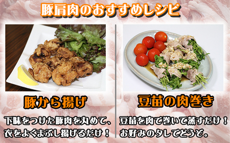 コマクサ杜仲茶ポーク 豚肩肉 切り落とし 1kg  【肉の横沢】 ／ 杜仲茶ポーク 豚肉 ぶた肉 豚 肉 焼き肉 焼肉 唐揚げ 炒め物 煮込み料理 豚肩 肩肉 ぶた肩肉 ポーク ヘルシー 銘柄豚 受賞 自宅用 家庭用 真空パック 小分け 個包装 グルメ お取り寄せ