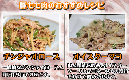 コマクサ杜仲茶ポーク 豚モモ肉 切り落とし 1kg  【肉の横沢】 ／ 杜仲茶ポーク ポーク 豚肉 豚 肉 ぶた肉 焼き肉 焼肉 炒め物 ソテー 豚もも 豚モモ もも モモ ヘルシー 銘柄豚 受賞 自宅用 家庭用 小分け 真空パック グルメ お取り寄せ