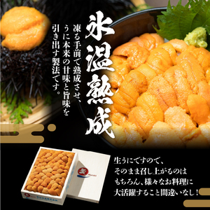 【全3回定期便（毎月お届け）】生うにを肉ではさんだ北海道浜中町定期便　全3回 定期便 生うにを肉ではさんだ北海道浜中町定期便 氷温熟成 肉 牛肉 お肉 うに ウニ 北海道産 ステーキ すき焼き すきやき うに丼 海鮮 魚貝 海産物 食品 お取り寄せ グルメ 冷蔵 冷凍 北海道 浜中町 送料無料_H0100-003