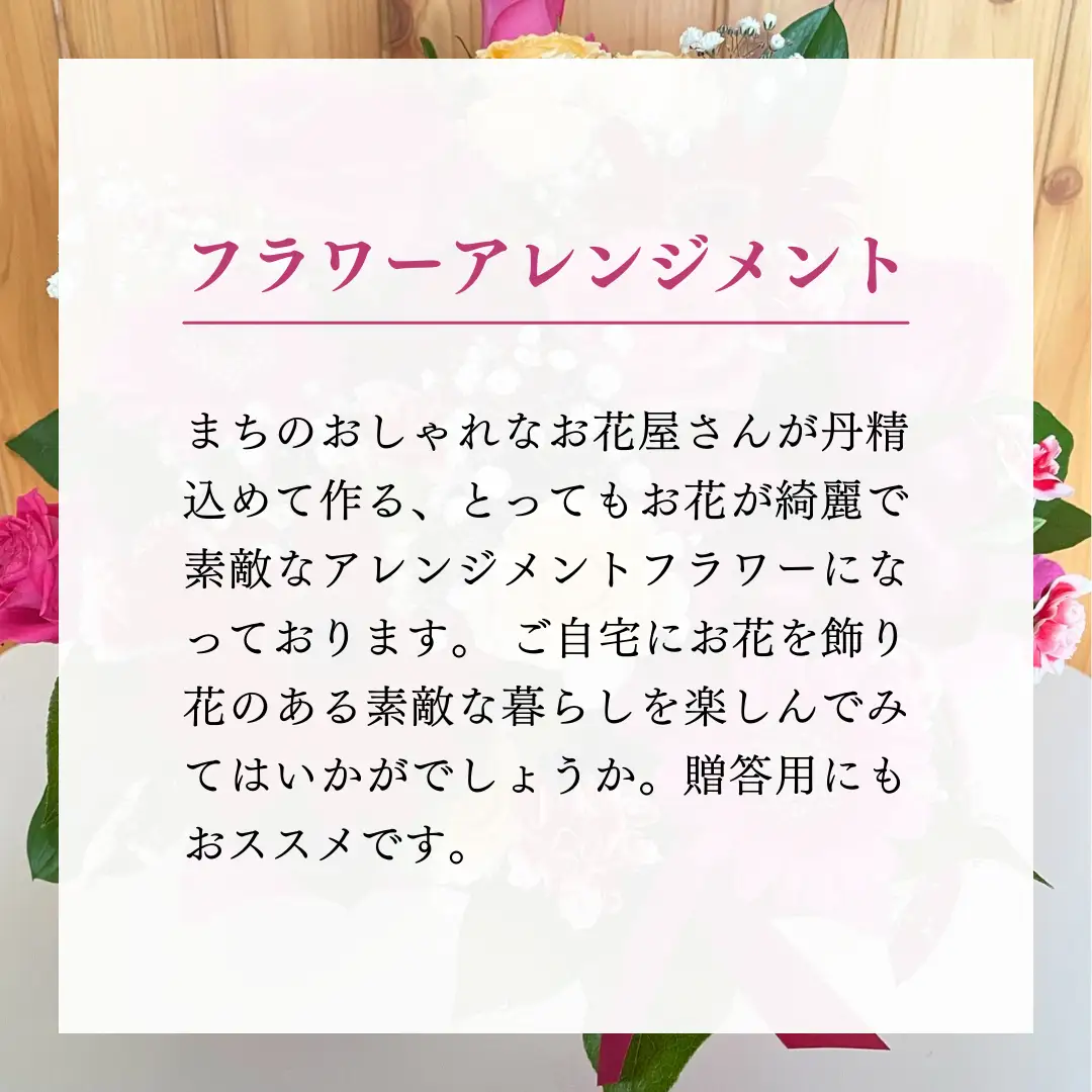 【お花の定期便 6回 隔月】お花たっぷり お花屋さんにおまかせ 季節の フラワーアレンジメント 定期便 生花 ギフト 贈り物 [DP010sa]