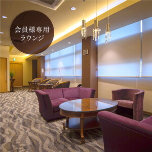 会員制メディカルクラブへの入会金（個人会員エグゼクティブコース）